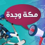 +966 551078396